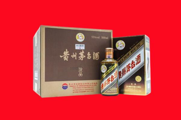 喀喇沁县上门回收珍品茅台酒